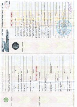 Марка и(или) модель: ЗАЗ СНАNСЕ ТF698К  Год выпуска: 2010  Идентификационный номер (VIN):…