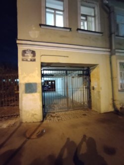 г. Санкт- Петербург, наб. реки Пряжки, д. 46, лит. А, кв. 32, общей площадью 73,5 кв. м., с…