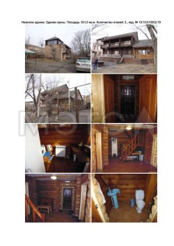 База отдыха "РИВЬЕРА" в Хакасии 