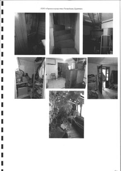 Земельный участок кадастровый номер 03:24:010606:21, местоположение: Российская Федерация…