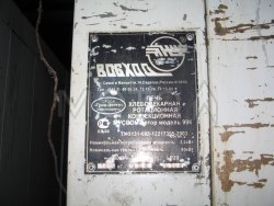 Печь хлебопек.ротац."МУССОН-ротор"