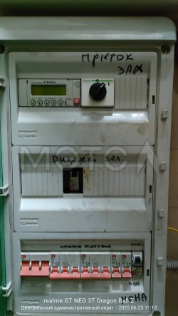 Система приточно-вытяжной вентиляции внутренняя и внешняя б/у