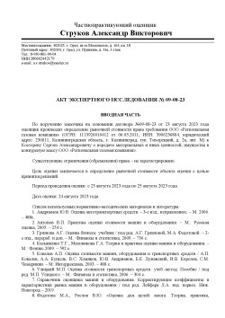 Право требования к юридическим и физическим лицам