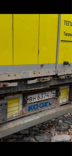 Полуприцеп с бортовой платформой Когель SN 24, 2013 г. выпуска, VIN WK0S0002400161688