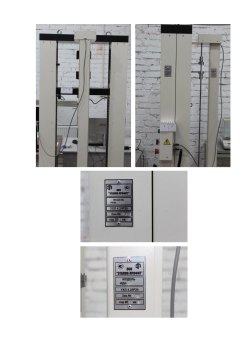 «производственный комплекс полного цикла, по производству полимерных труб диаметром от 20 до 500 мм…