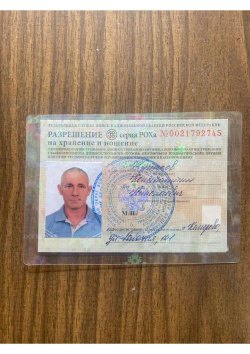 Оружие ТОЗ-34-28, калибр 28/70, серия №Я-1434