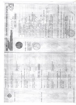 лот №1 -легковой автомобиль chevrolet spark, 2014 года выпуска, идентификационный номер (vin):…