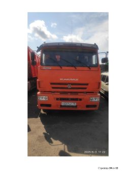 Транспортное средство КАМАЗ самосвал марки 6520-53, 2021 года выпуска, VIN XTC652005М1457127