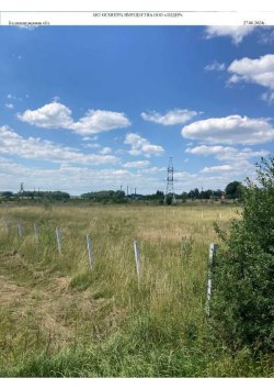 Земельные участки 11 130 кв.м и 155 382 кв.м в Калининградской обл.