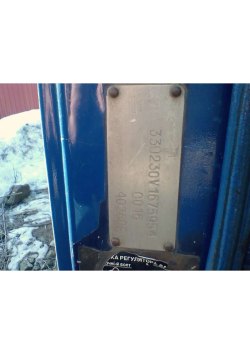 Автомобиль