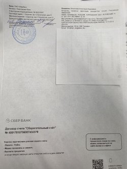 Земельный участок (доля 1/2)