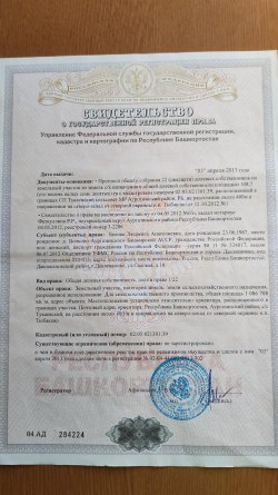 земельный участок