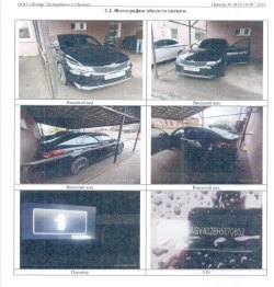 Kia JF (OPTIMA) 2017 года выпуска, VIN: XWEGV412BH0001564, государственный номер: М 989 ВУ 60/RUS