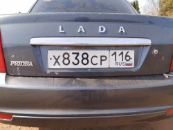 Автомобиль