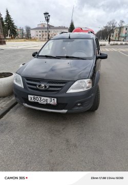 Волкова Н.В. публичное предложение (авто)  Лот №1