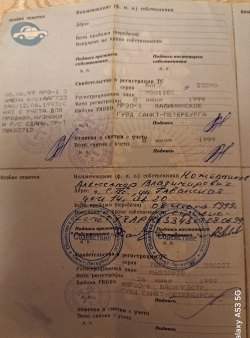 Легковой седан, марки БМВ 316, 1981 г.в., идентификационный номер (VIN) WBAAG1101B7096152…