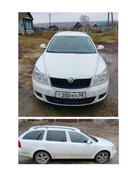 Транспортное средство: автомобиль марки SKODA, модель OCTAVIA, год выпуска 2013, VIN…