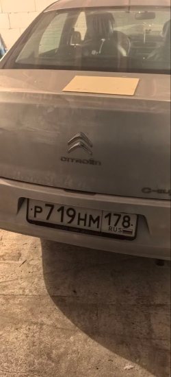 Автомобиль легковой Citroen C-Elysee, 2014 г.в., VIN VF7DDHMY0EJ599895.