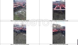 Борона дисковая БДМ-8х4ПК