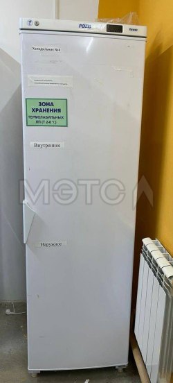 Холодильник фармацевтический ХФ-400-2 «POZIS»