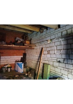 Открытые торги в форме аукциона с открытой формой представления предложения о цене по продаже…