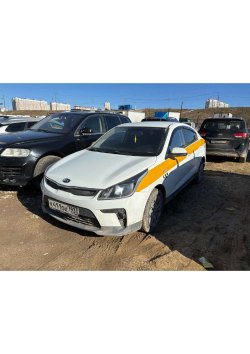 Автомобиль марки KIA модель Rio 2017 г.в., VIN-номер Z94C241AAJR021811, цвет: БЕЛЫЙ ЖЕЛТЫЙ СЕРЫЙ.