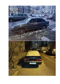 Реализация имущества должника Евстафьева Ильи Вячеславовича   Лот №1