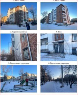Квартира в Улан-Удэ, 132,1 кв.м, 3 комн.