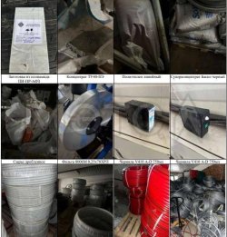 Товарно-материальные ценности