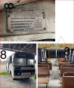 ПАЗ 32054, 2015 года