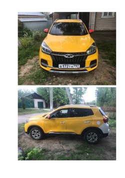 Автомобиль марки «CHERY Tiggo 4», 2020 года выпуска, VIN LVVDB11B9LD211637, цвет: желтый.