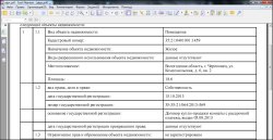 Жилое помещение, кад.№35:21:0401001:1459, площадью 18.6 кв.м., адрес: Вологодская обл…