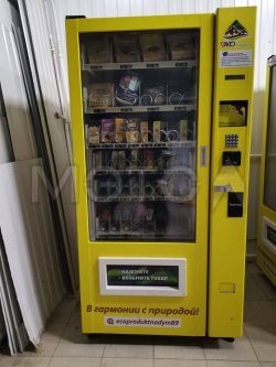 Автомат для продаж