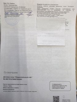 Жилое помещение (доля 1/5)