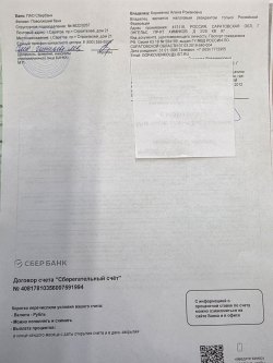 Жилое помещение (доля 3/4)