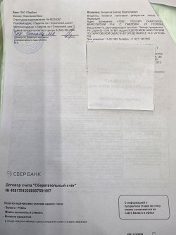 Земельный участок и жилое здание (доля 2/5)