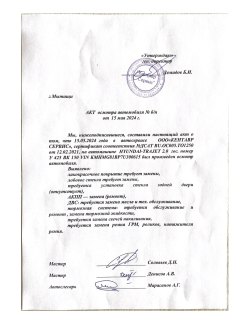 HYUNDAI  TRAJET 2.0, год выпуска: 2006, VIN: KMHMG81SP7U300615, цвет: черный,