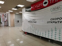 Нежилое помещение (цокольный) - 3 969,4 кв. м, адрес: Республика Башкортостан, г. Октябрьский…