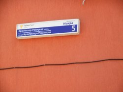 Нежилое помещение (1 этаж) - 450,8 кв. м, адрес: Республика Башкортостан, г. Уфа, ул. Архитектора…