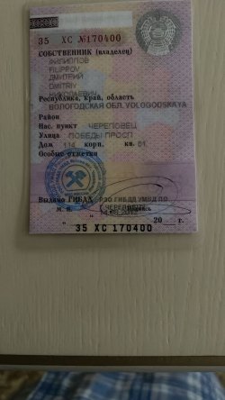 Прицеп к легковому автомобилю: МЗСА817701 2012г.