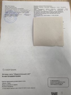 Прочее