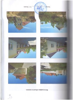 Авдеев Демид Вячеславович Лот №1 Лот №1