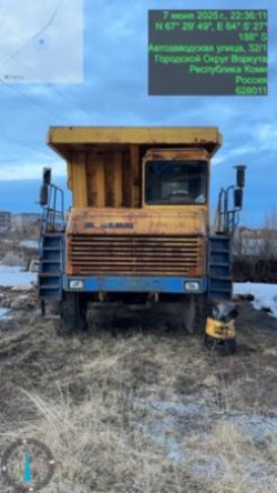 Карьерный самосвал БЕЛАЗ-7547, 1559