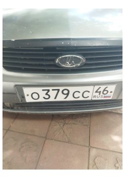 Реализация имущества Рязанцевой Л.В. Лот №1 Лот №1