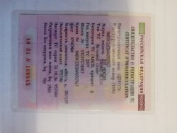 Легковой автомобиль, марка: Дэу, модель: Нексия, год изготовления: 2009, цвет: красный, VIN:…