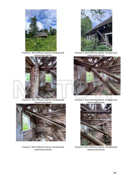 Дом 70,5 кв.м. и земельные участки в Смоленской обл.