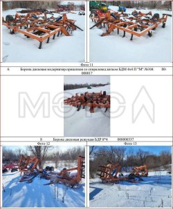 Коммерческий транспорт и спецтехника