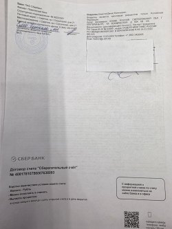 25% доли ООО "ФЕЙШН МАНУФАКТУРА"