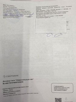 Нежилое помещение