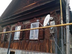 1/3 доля дома и 1/3 доля земельного участка в Ульяновской обл.